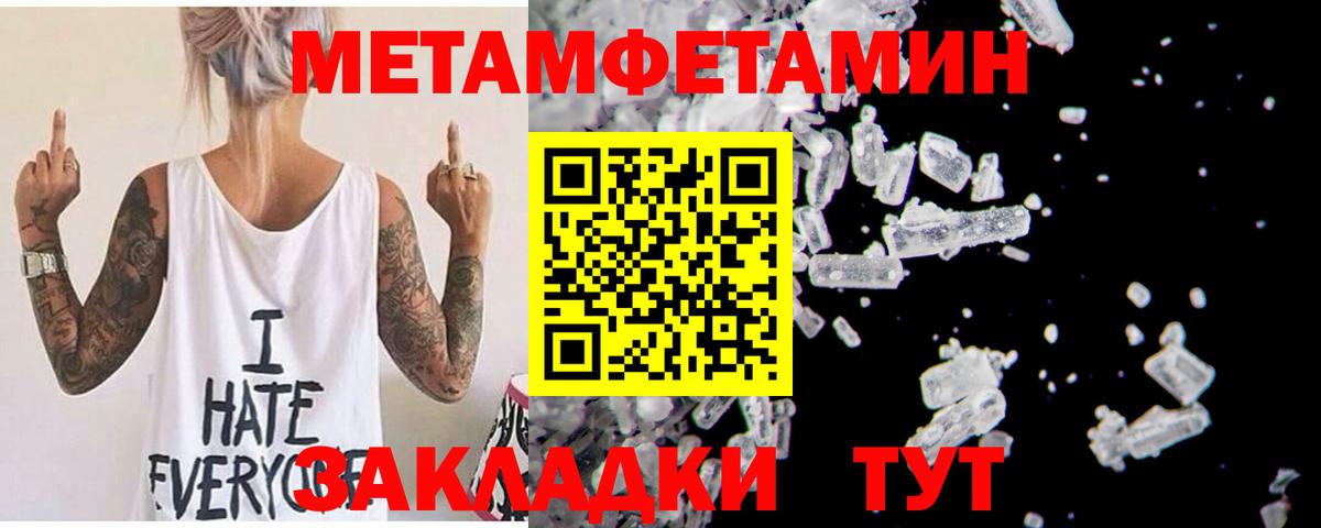 АМФ  АМФЕТАМИН VHQ  Вход с VPN  Зеленокумск 