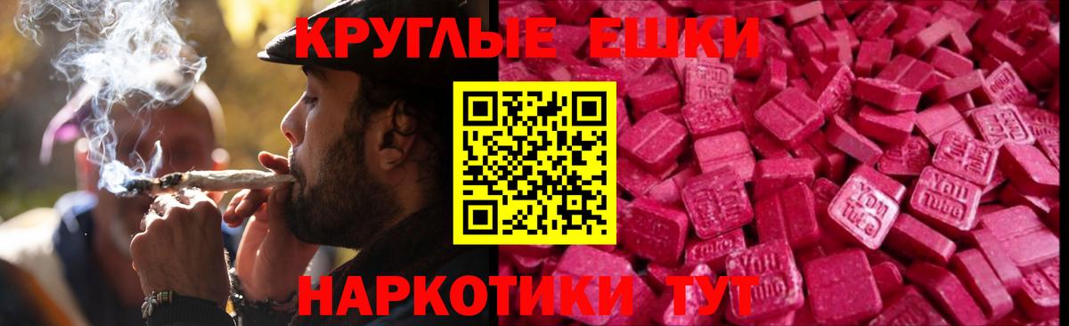 ЭКСТАЗИ бентли  Вход с VPN  Зеленокумск 