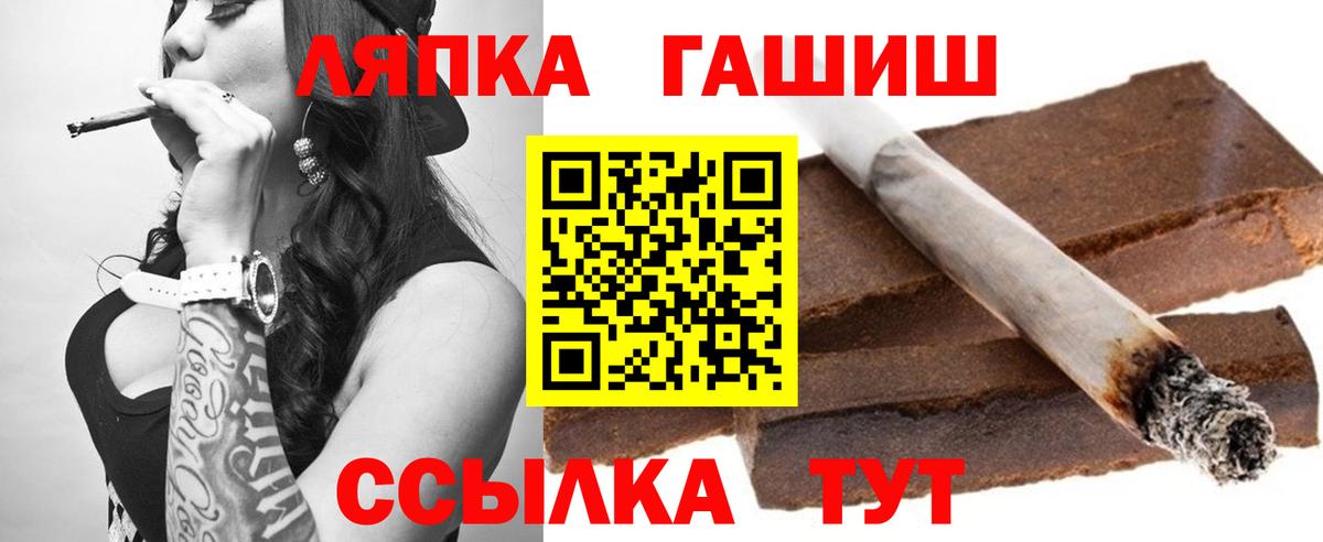 Зеленокумск  Гашиш индика сатива  Вход с VPN 