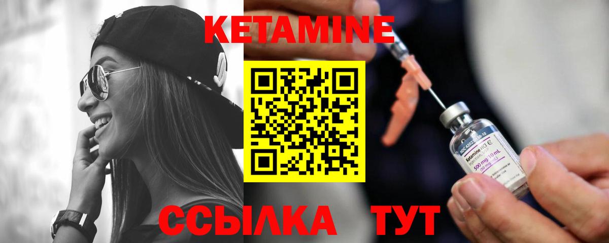 Кетамин VHQ  КЕТАМИН VHQ  гидра ссылка  Зеленокумск  Вход с VPN 