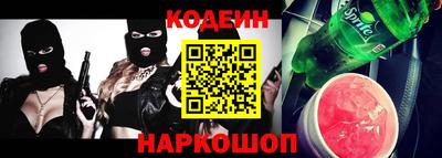 кокаин премиум Камышлов