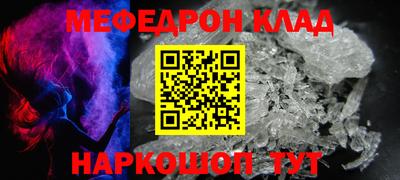кокаин премиум Камышлов