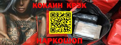 кокаин премиум Камышлов