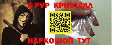 кокаин премиум Камышлов