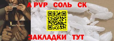 Альфа ПВП Канаш