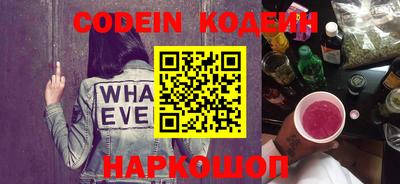 кокаин премиум Камышлов