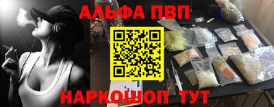 кокаин премиум Камышлов