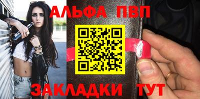 кокаин премиум Камышлов