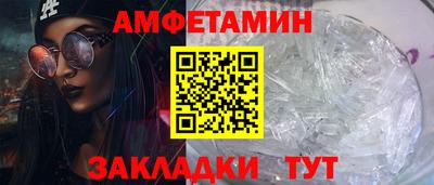 кокаин премиум Камышлов