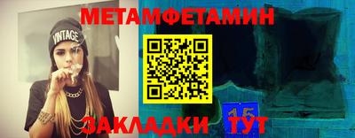 Альфа ПВП Канаш