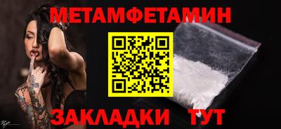 Альфа ПВП Канаш