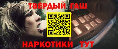 кокаин премиум Камышлов
