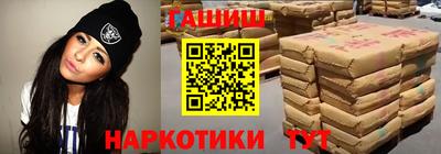 кокаин премиум Камышлов