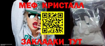 mix Кандалакша