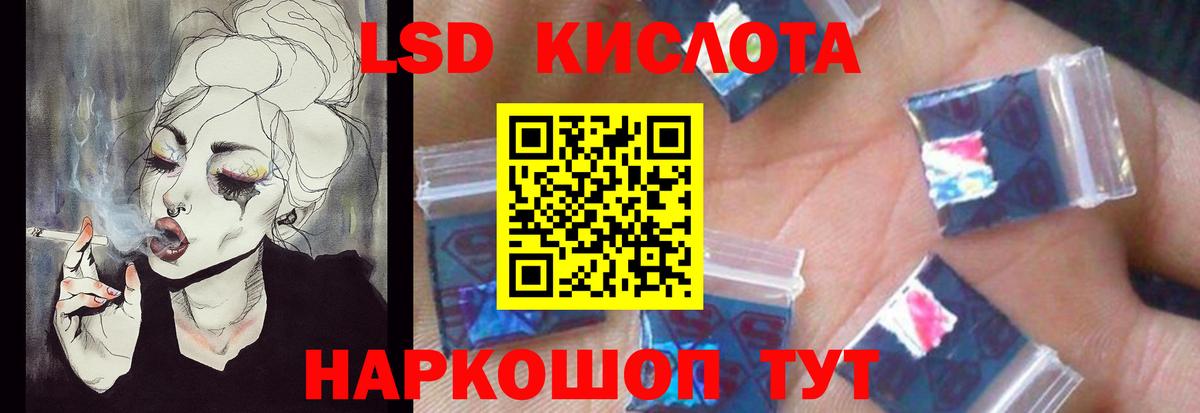 blacksprut ссылка  LSD-25 экстази  Зеленокумск  Вход с VPN  ЛСД экстази кислота 