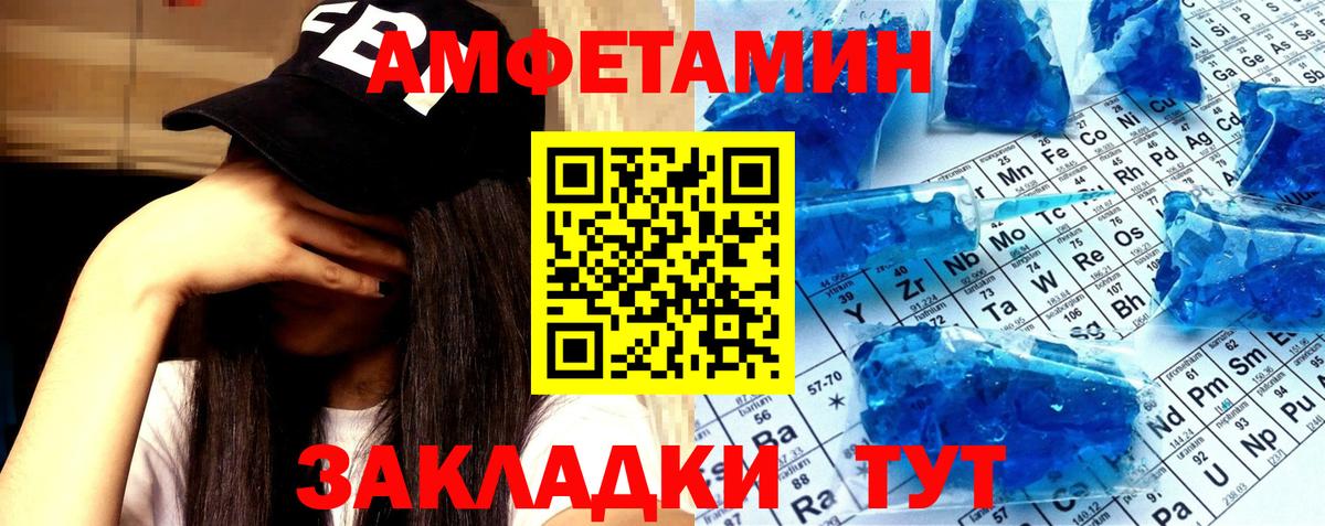 МЕТАМФЕТАМИН Декстрометамфетамин 99.9%  МЕТАМФЕТАМИН Декстрометамфетамин 99.9%  Зеленокумск  МЕТАМФЕТАМИН  Вход с VPN 