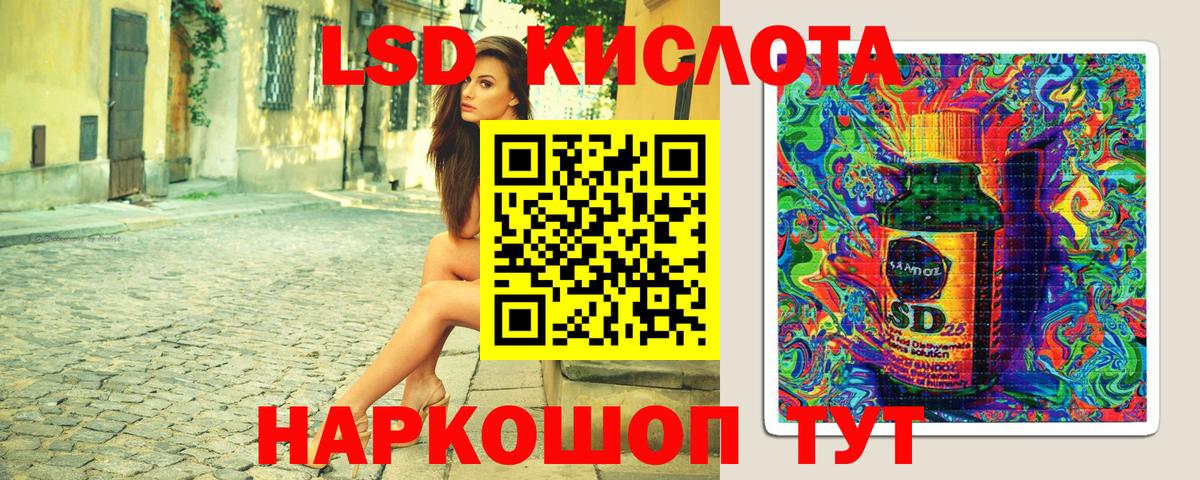 Зеленокумск  Марки N-bome 1,5мг  Вход с VPN 