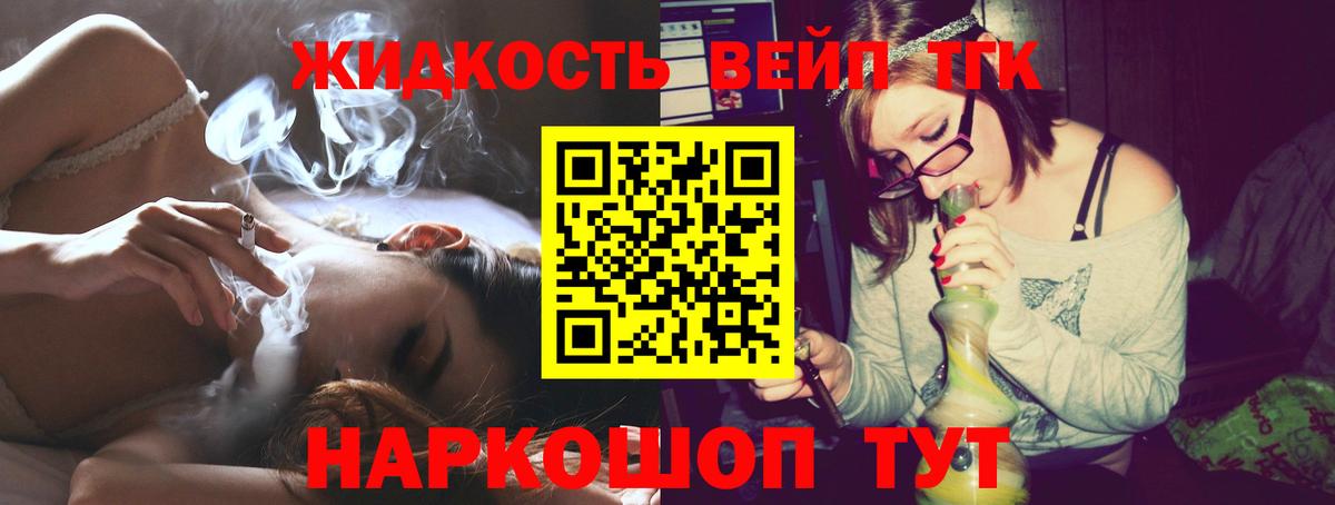 закладка  Дистиллят ТГК Wax  Вход с VPN  Зеленокумск 