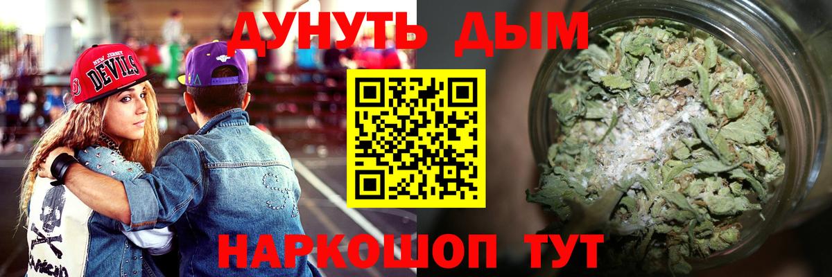 Конопля гибрид  Вход с VPN  Конопля SATIVA & INDICA  МАРИХУАНА MAZAR  Зеленокумск 